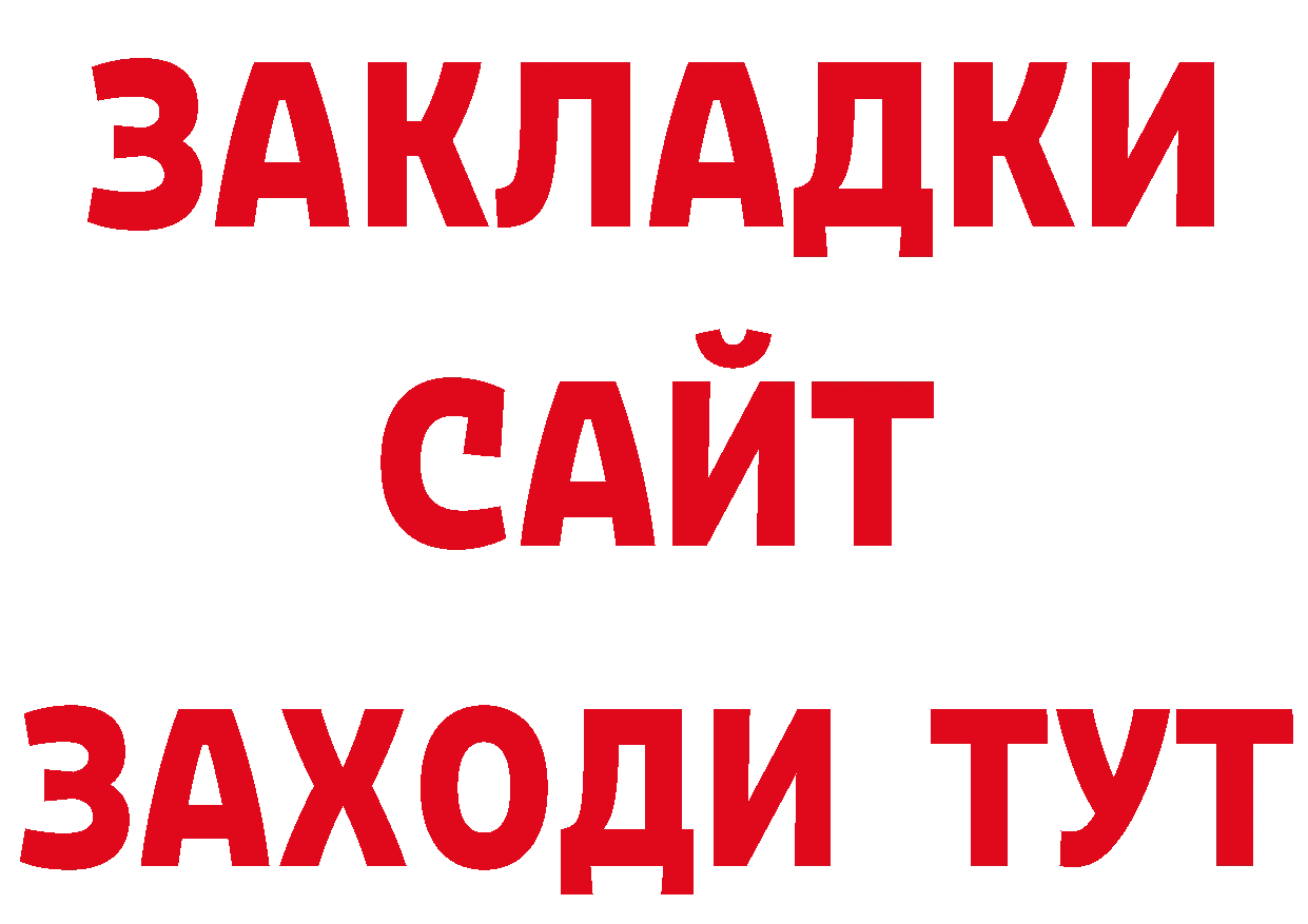 А ПВП кристаллы как зайти маркетплейс гидра Кинешма