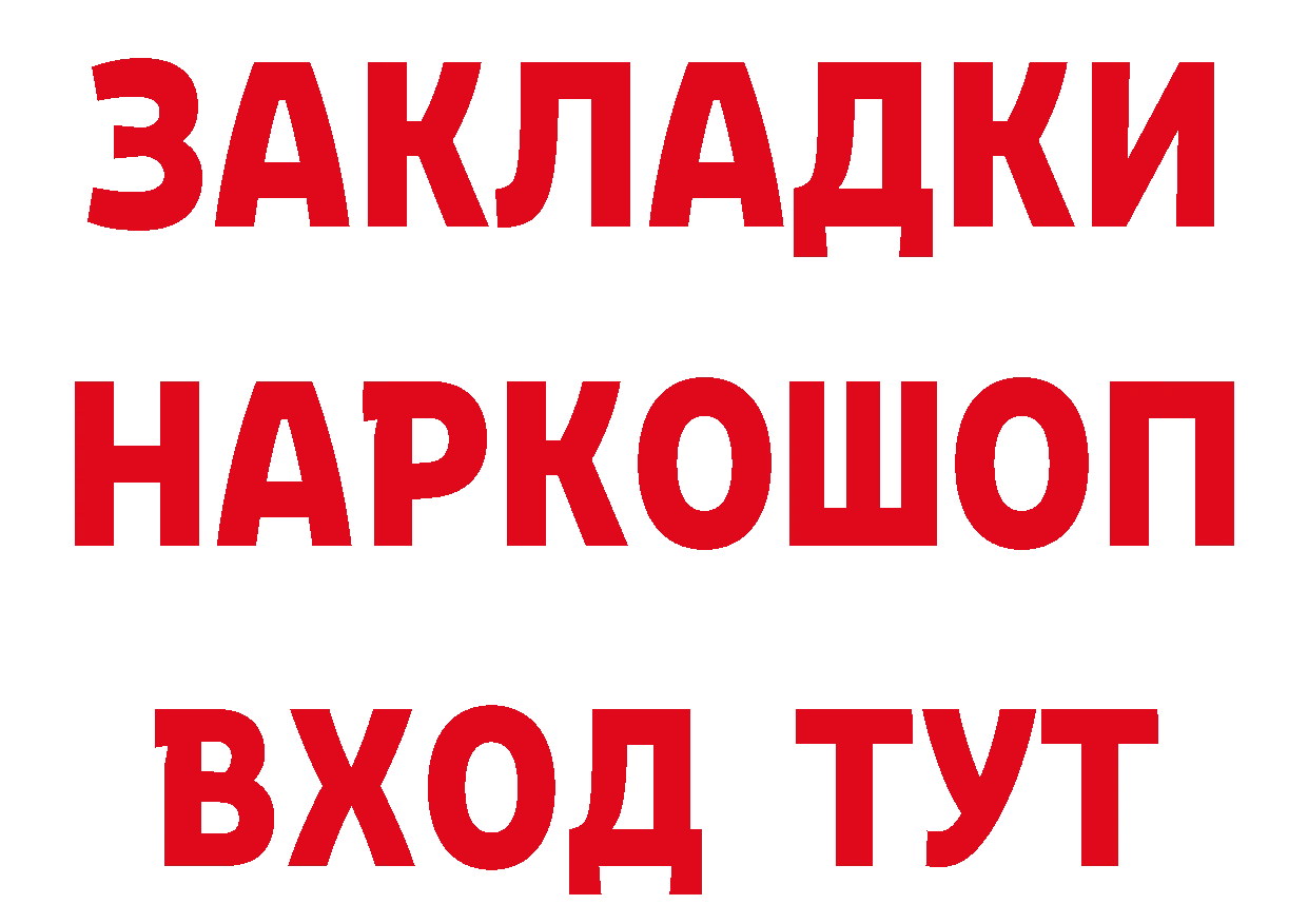 КЕТАМИН VHQ зеркало мориарти блэк спрут Кинешма